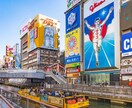 インバウンド集客教えます 貴方のお店も明日から繁盛店、インバウンドマニュアル イメージ1