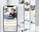 原稿不要!丸投げOK!!高品質なLP制作します ｜売上・集客に繋がる洗練されたデザインをご提供！ イメージ3