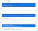 即日対応　最短10分　あの人の本音・気持ちを視ます お手軽　お試し５００円　短文１〜２行　秘伝のコトダマ霊視 イメージ3