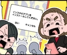 コミックエッセイに最適！４コマ漫画を制作いたします ★店舗・商品紹介等の広告に！★個人ブログ等にもいかかですか！ イメージ9