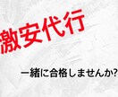 Googleアドセンスします あなたの強い味方格安なのに合格、返金保証 イメージ1