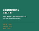 その通知作業、自動化します まずは無料相談で対応可否をご案内 イメージ10