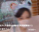 社不が何でも話を聞きます 不登校/自死未遂/退職代行を使用した退職を経験した社不です イメージ1