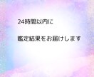3つ「彼の気持ち」霊感✖️タロットで視ます 800文字〜24時間以内|片想い|秘密の恋 イメージ7