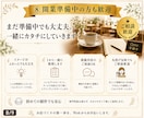 カフェ・店舗向けHPをおしゃれに制作します スマホ対応・SNS導線まで見やすく仕上げます イメージ9