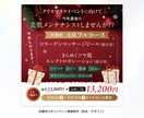 女性向け集客に強いWEB画像を制作します 申込み・購入につながる構成で制作いたします イメージ3