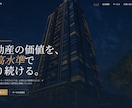 Wixで高品質なホームページを制作します 個人事業主・店舗。ホームページを低価格で制作します イメージ2