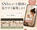 動画作成、動画編集（テロップなど）します あなたの想いを動画(かたち)にする動画クリエイター イメージ1