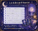 復縁の可能性と彼の本音を読み解きます 月明かりのように、絡まる想いを整理します イメージ7
