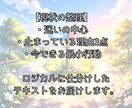どっちがいいか決められない、迷う理由を仕分けます どっちがいいか決められない、 優柔不断を仕分けます イメージ3