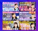 思わずタップしたくなるYouTubeサムネ作ります なんとなく作るのは終わり。“選ばれる1枚”に変えます。 イメージ6