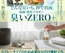 楽天・Amazon商品画像７枚作成ます 売れる構成で楽天・Amazon商品ページ用画像を制作します。 イメージ10