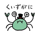 キャラデザインからお受け可能！アイコン描きます オプション一部無料！可愛い、面白いSNSの顔をお作りします！ イメージ5
