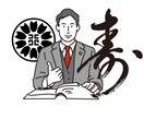 栃木県の許認可申請はお任せ。最短即日対応いたします 【栃木県限定】農地転用・開発許可申請を行政書士がサポート イメージ1