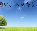 今すぐ話したい人限定！何でもお聞きします 周りからはイケボと言われます！イケボで応対いたします！ イメージ8