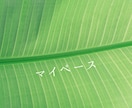 1分からOK！INFPさんのお話をお聴きします どんな話題でもOK！同じくINFPが話し相手になります。 イメージ3