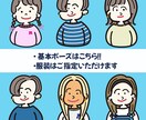 ゆるくてかわいい似顔絵描きます アイコン・ビジネスなど様々な用途で使用できる似顔絵です！ イメージ2