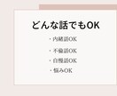 自己愛の父と鬱病の母に育てられた子の気持ち話します 借金/暴力/不倫/暴言/など最低な父と鬱病の母/子の目線の話 イメージ2