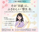 声の印象と話し方を底上げします キャリアにふさわしい説得力のある声を育てるトレーニング イメージ1