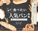 Instagramインスタ投稿広告画像制作します Instagramで集客アップ♬宣伝広告などにも！ イメージ3