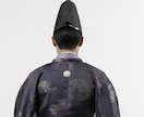 守護霊鑑定☯️現代陰陽師が読み解きます 守護霊の有無・役割・守護霊からのメッセージをお伝えします イメージ3