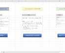 Keepa自動一括登録ツール提供します Keepaへの登録を自動化しよう！！ イメージ2