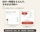 工務店・外壁塗装・不動産の反響用LPを作ります 住宅・不動産専門。原稿から作成、間取り図の清書も頼めます イメージ9