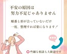 副業初心者さんのお悩みなんでも相談できます 副業で不安があり、成果に繋がらない方向けにお悩みサポート イメージ5