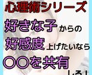 無意識のうちに女心を鷲掴みにします 約80％の男性が常識と思ってるマインドを壊します。 イメージ3