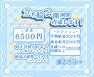立ち絵公開画像を作成します VTuberやライバーの方！立ち絵を彩る画像を イメージ1