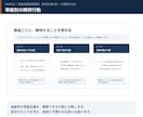 人事制度・研修のパワーポイント資料を作成します 人事の実務を知る人間が、制度説明資料を設計します イメージ6