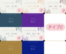 席札作成致します 特別な席札をお届け！カラー、デザインなんでもご相談ください イメージ3