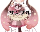 キャラクター立ち絵販売します 立ち絵販売　TRPG、ゲーム、挿絵 イメージ2