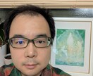 光のオラクル占いであなたの悩みを癒します 泣いても大丈夫。癒やされる男性の声であなたの心に寄り添います イメージ2