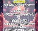 彼の気持ち、彼との今後について鑑定します 恋愛 片思い 復縁 結婚 恋愛運 縁結び イメージ7