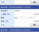 急ぎでどうしてもお金がすぐ必要な方へ裏技教えます 自ら実践しました、ピンチなときに役立つ情報となります。 イメージ2