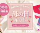 丁寧で伝わるデザイン想いを形にするバナー制作します 伝えたい想いを丁寧にヒアリングして、デザインに反映します！ イメージ3