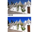 画像10枚！1000円～歴20年のプロが加工します ストックフォト、商品画像・SNS・アルバム用に修正します！ イメージ3