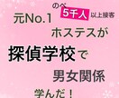 経験豊富な元ホステスが＊普通の恋愛相談いたします 文字数無制限•3往復のメッセ相談。 イメージ2