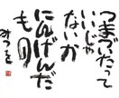 日英韓）即日対応！格安で丁寧な文字起こしをします 納品は最長翌日！レスポンスも早いです！ イメージ1