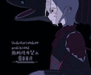 アイコン、本の表紙、立ち絵、表情差分を描きます あなたのオリキャラをイメージに合った雰囲気で描きます✨ イメージ3