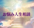 スピリチュアル霊感霊視鑑定。様々なお悩み対応します 守護霊アドバイス＆人の気持ち伝えます イメージ1