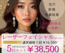 美容皮膚科・歯科クリニックのインスタ広告作ります 業界最安値でゴージャスなデザインを提供！ イメージ7