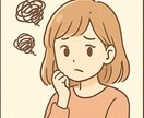 人間関係に悩む方へ仏様の視点で処方箋をお届けします ～感情をこじらせず、ちょうどいい距離感で生きる知恵を～ イメージ2
