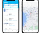 iOS・Android・Webアプリを開発します 3種類の開発方法からあなたに最適な方法で開発いたします イメージ5