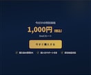 年36万円変わるFP監修の家計簿を提供します 入力するだけで家計の黄金比が一目でわかるExcel イメージ10