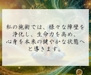 健康運の向上と無病息災を祈祷します 健康の巡りを整え、心身を調和。穏やかな毎日へ導きます。 イメージ4