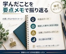 UTAGEの使い方と構築を個別に教えます 公式活用事例集掲載｜実際の画面で学ぶ60分 イメージ6
