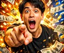 AIで高品質画像生成します SNS投稿・広告・商品画像など用途に合わせて制作します。 イメージ4