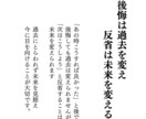 四柱推命×霊感透視であなたの仕事や才能を鑑定します 本質を活かすと仕事も楽しい!仕事で活躍するための方法個別鑑定 イメージ3